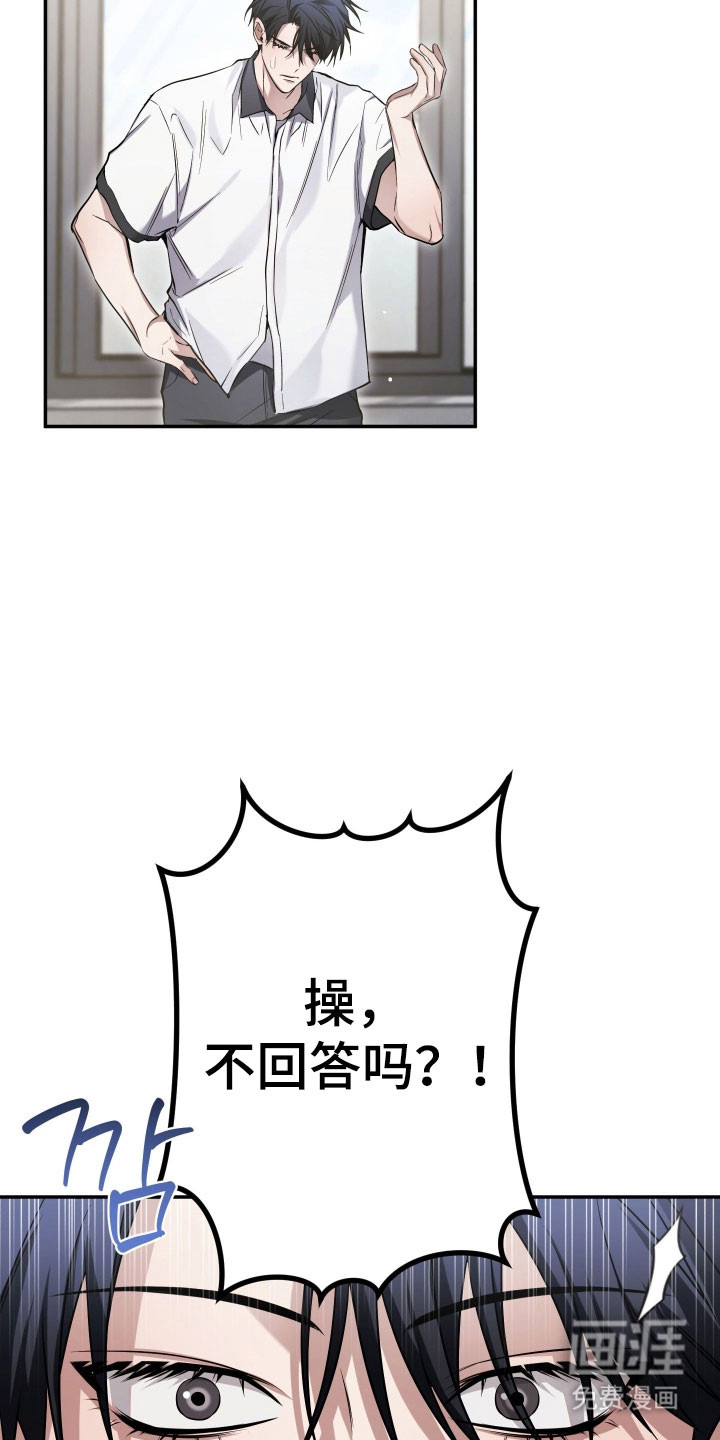 第34话11