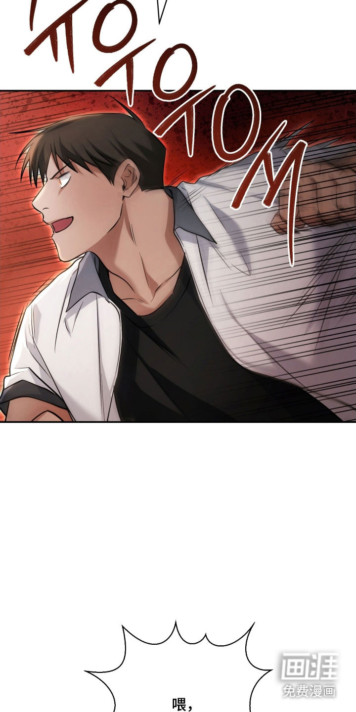 第34话16