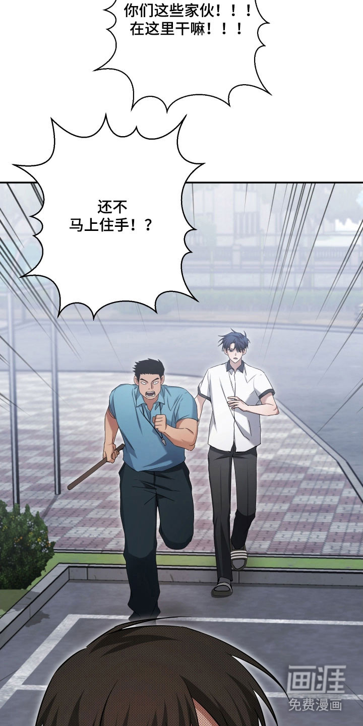 第34话17