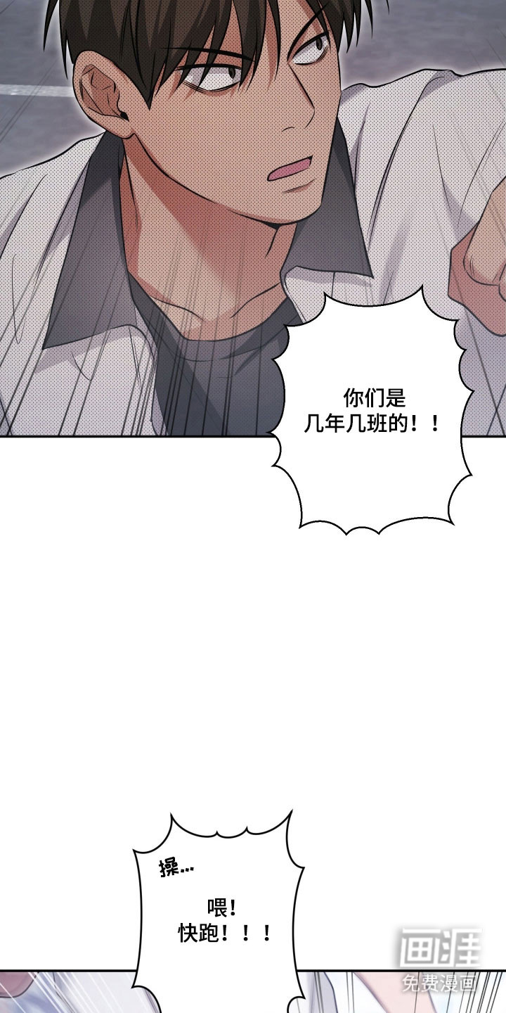 第34话18