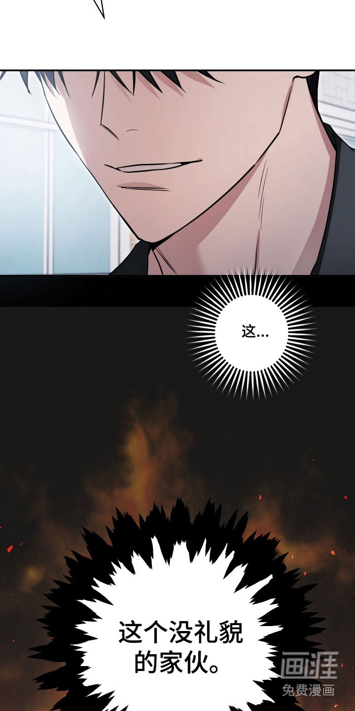 第34话27