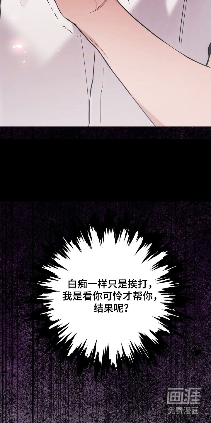 第34话29