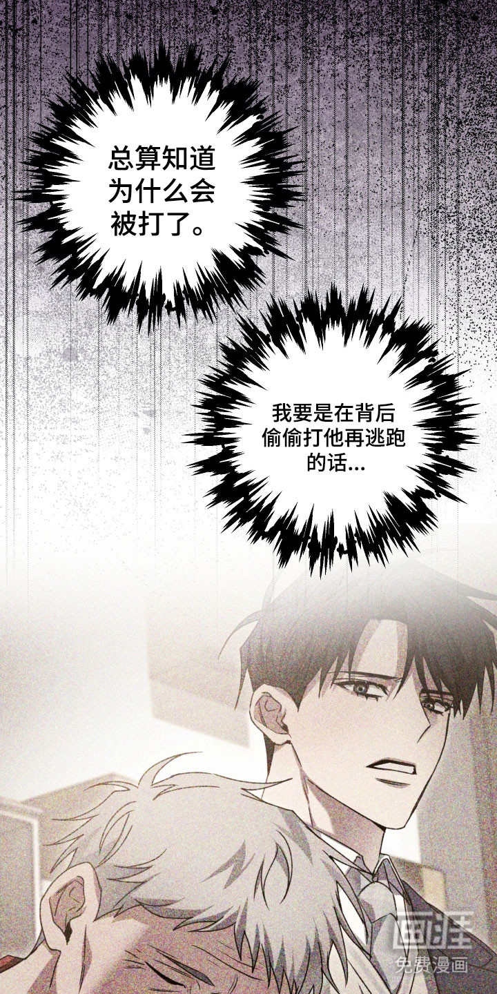 第34话30