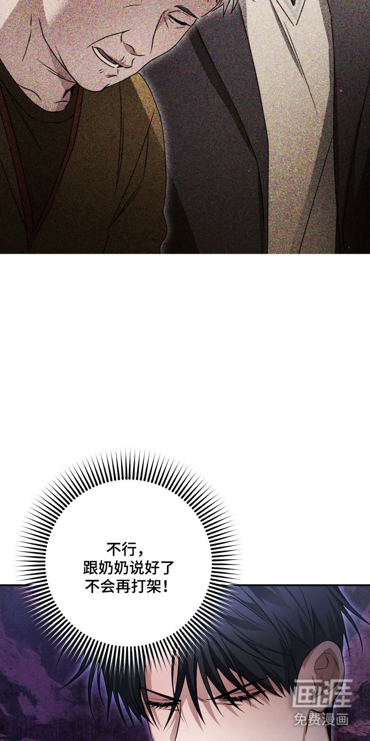 第34话31