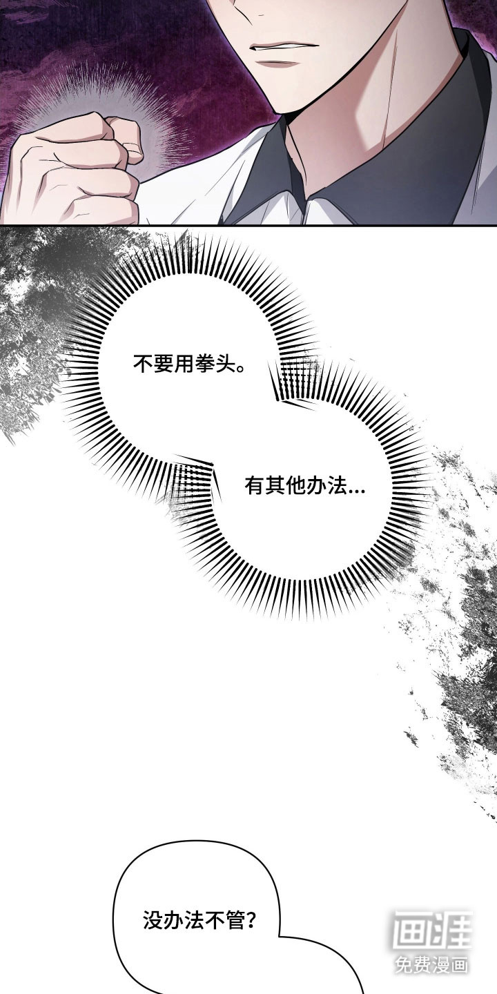 第34话32