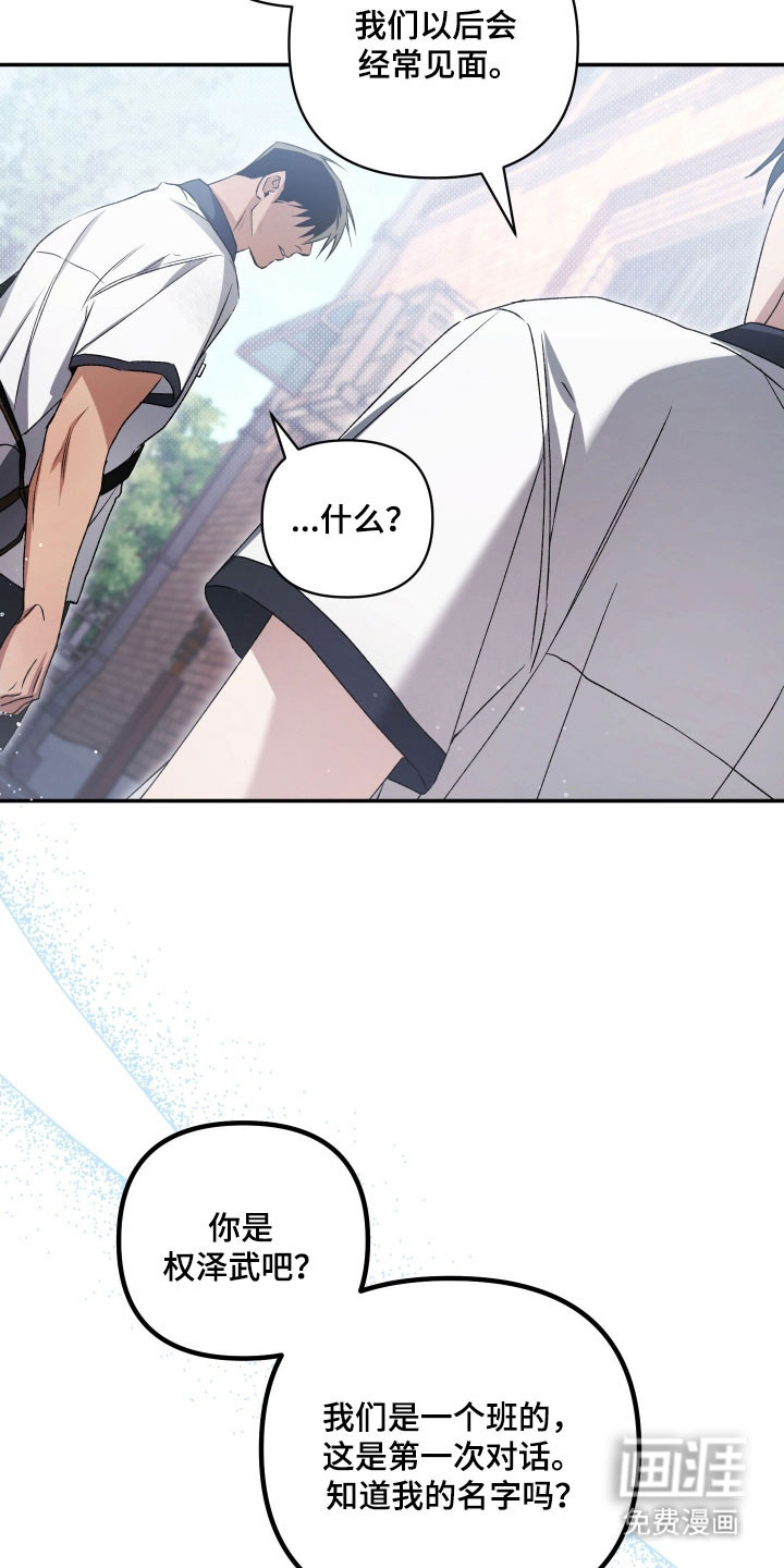 第34话33