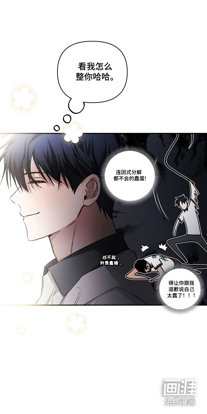 第34话40