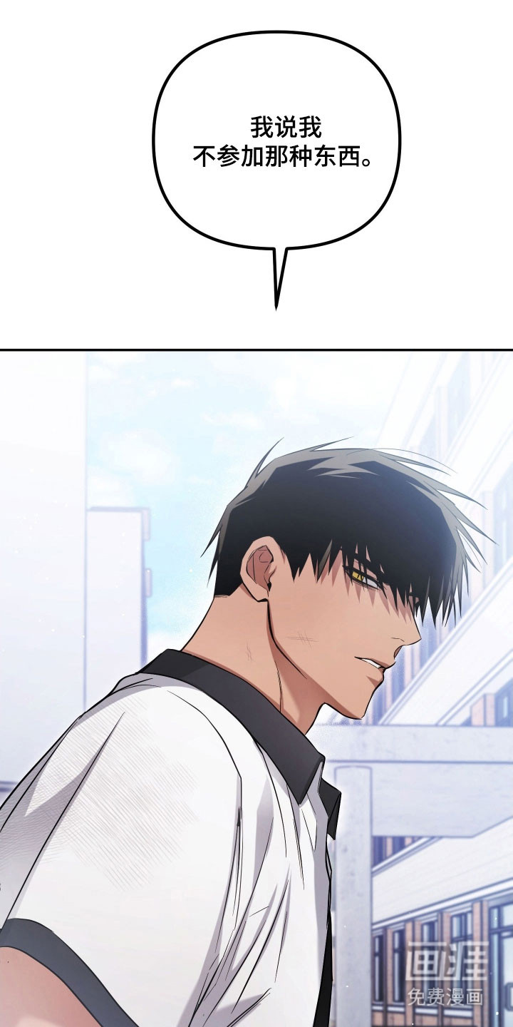 第34话42