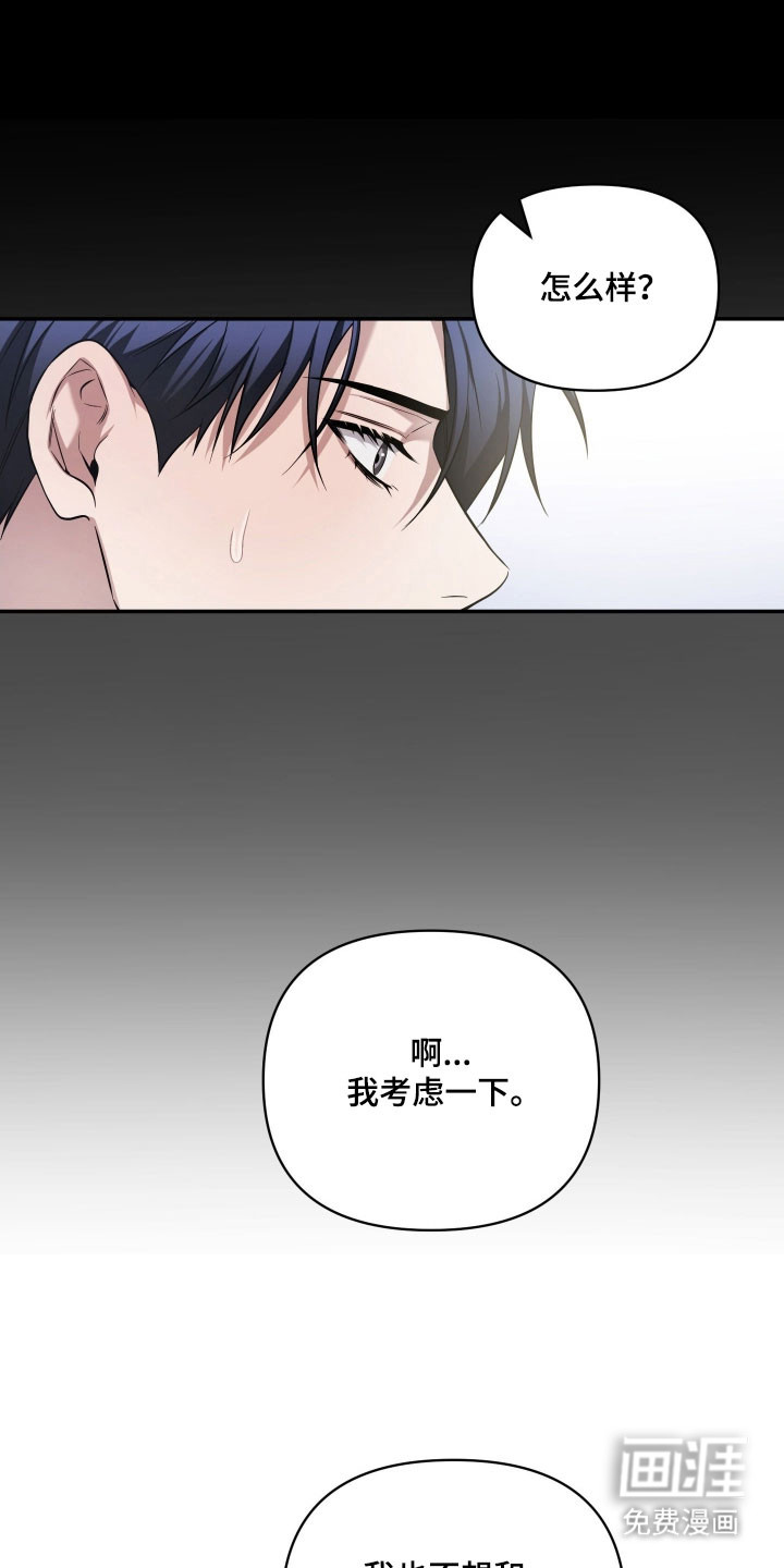 第34话5