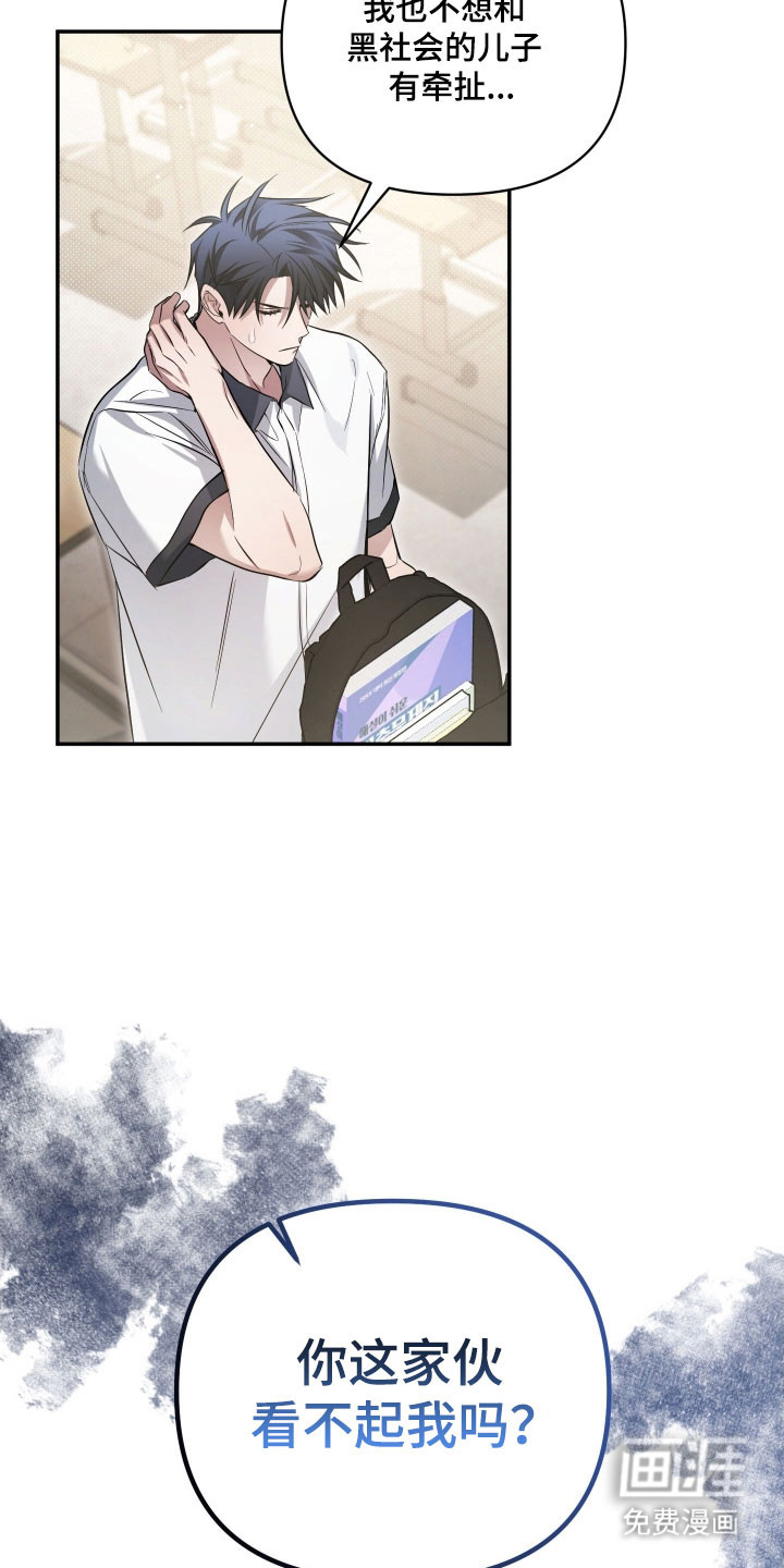 第34话6