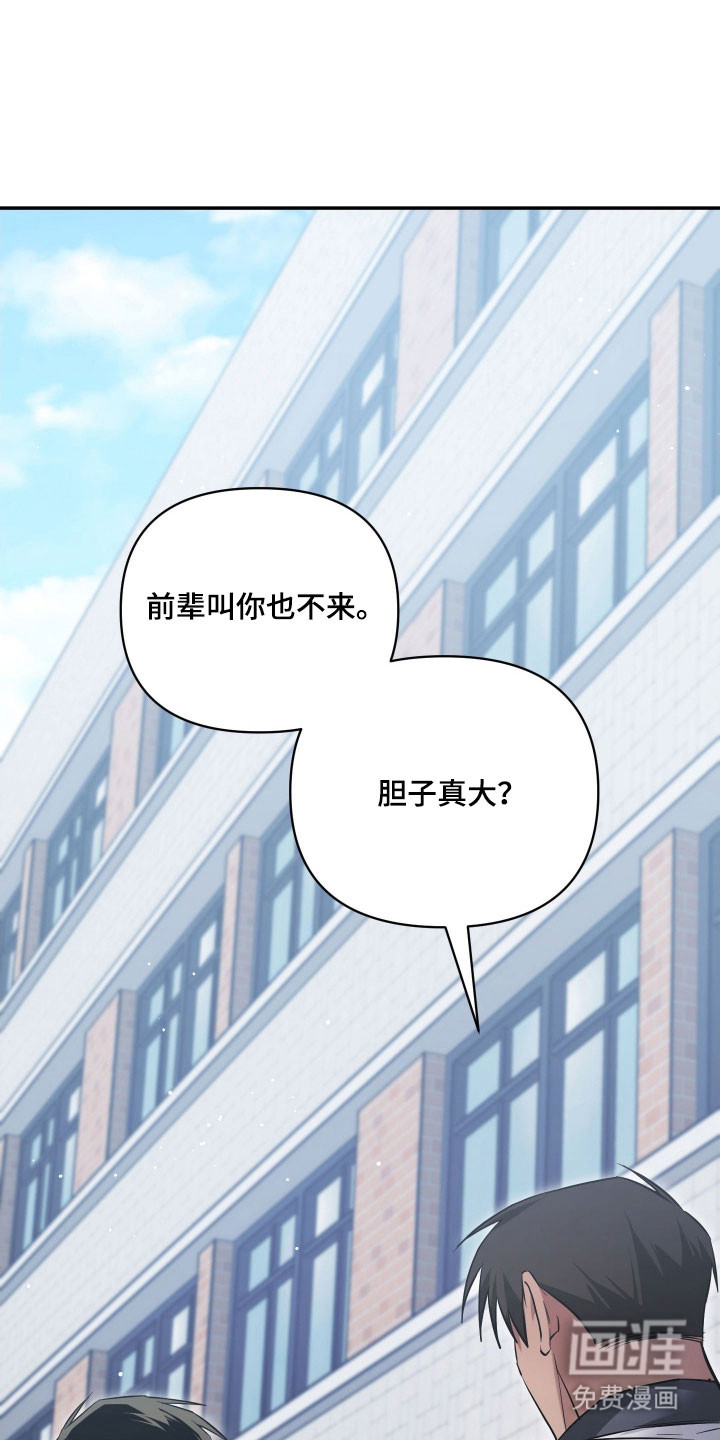 第34话8