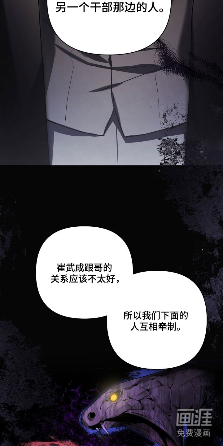 第32话1