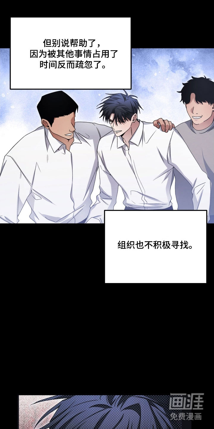 第32话14