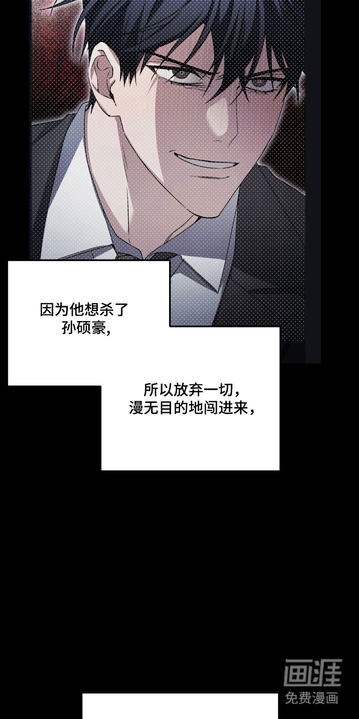 第32话15