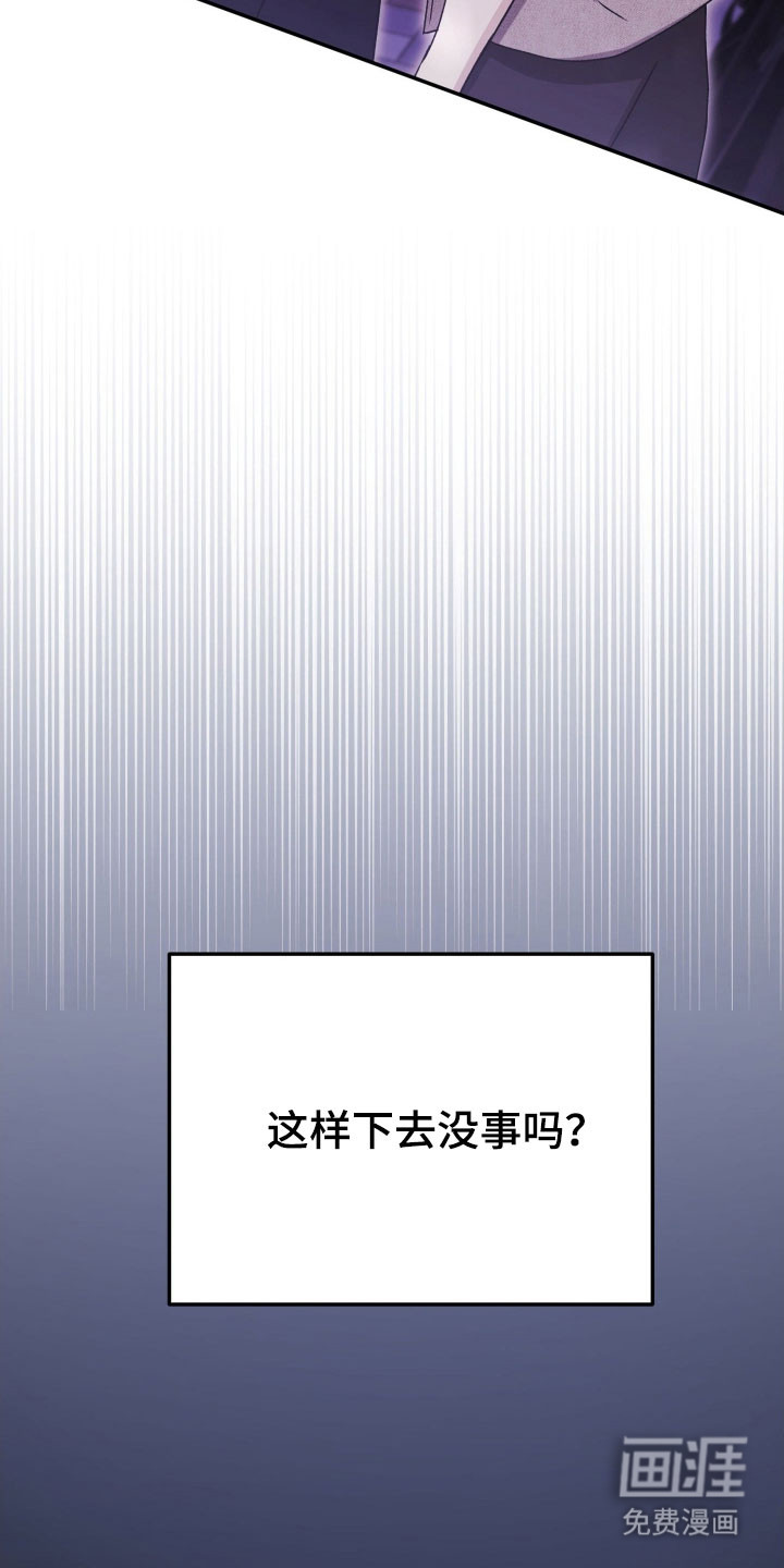 第32话23