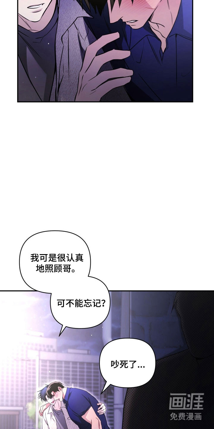 第32话26