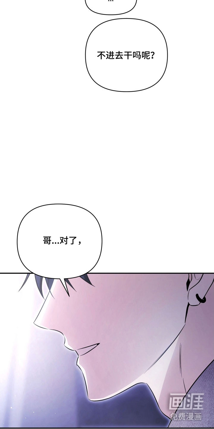 第32话28