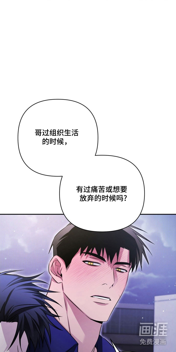 第32话29