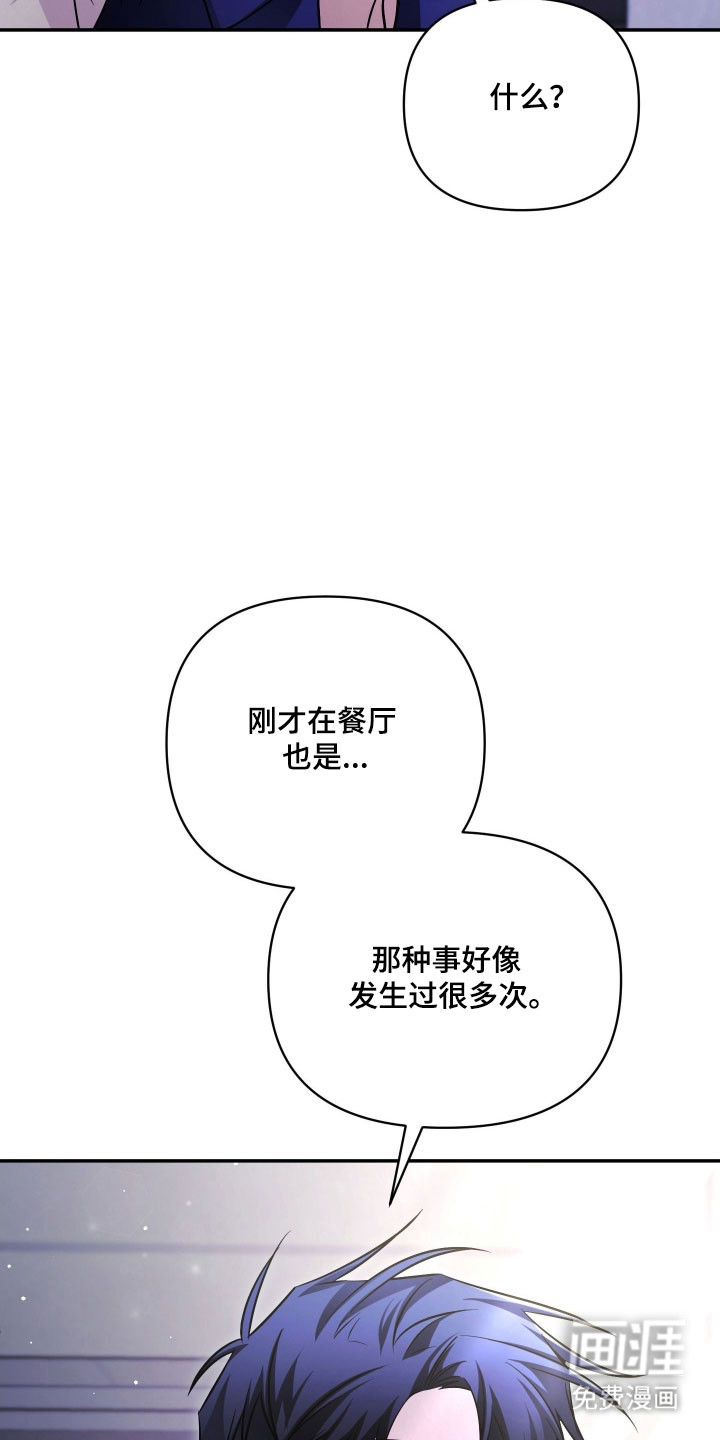 第32话30