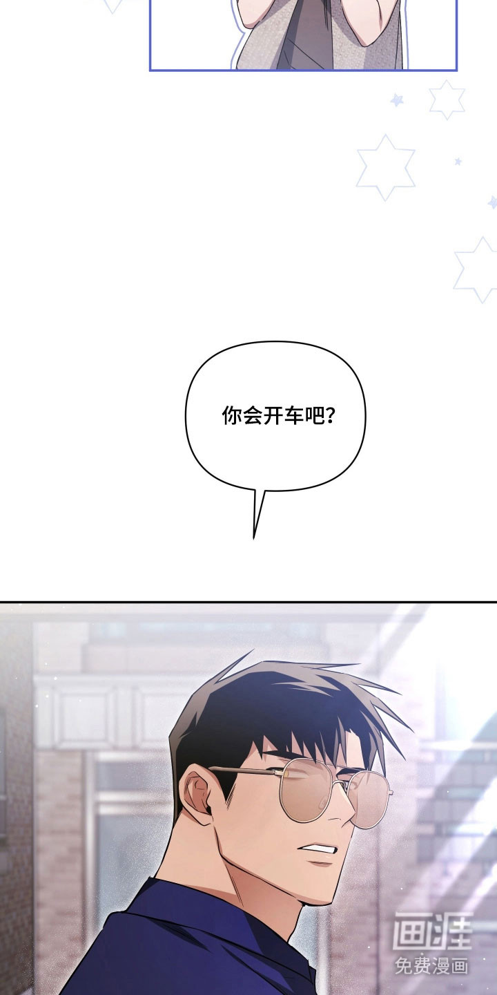 第32话6