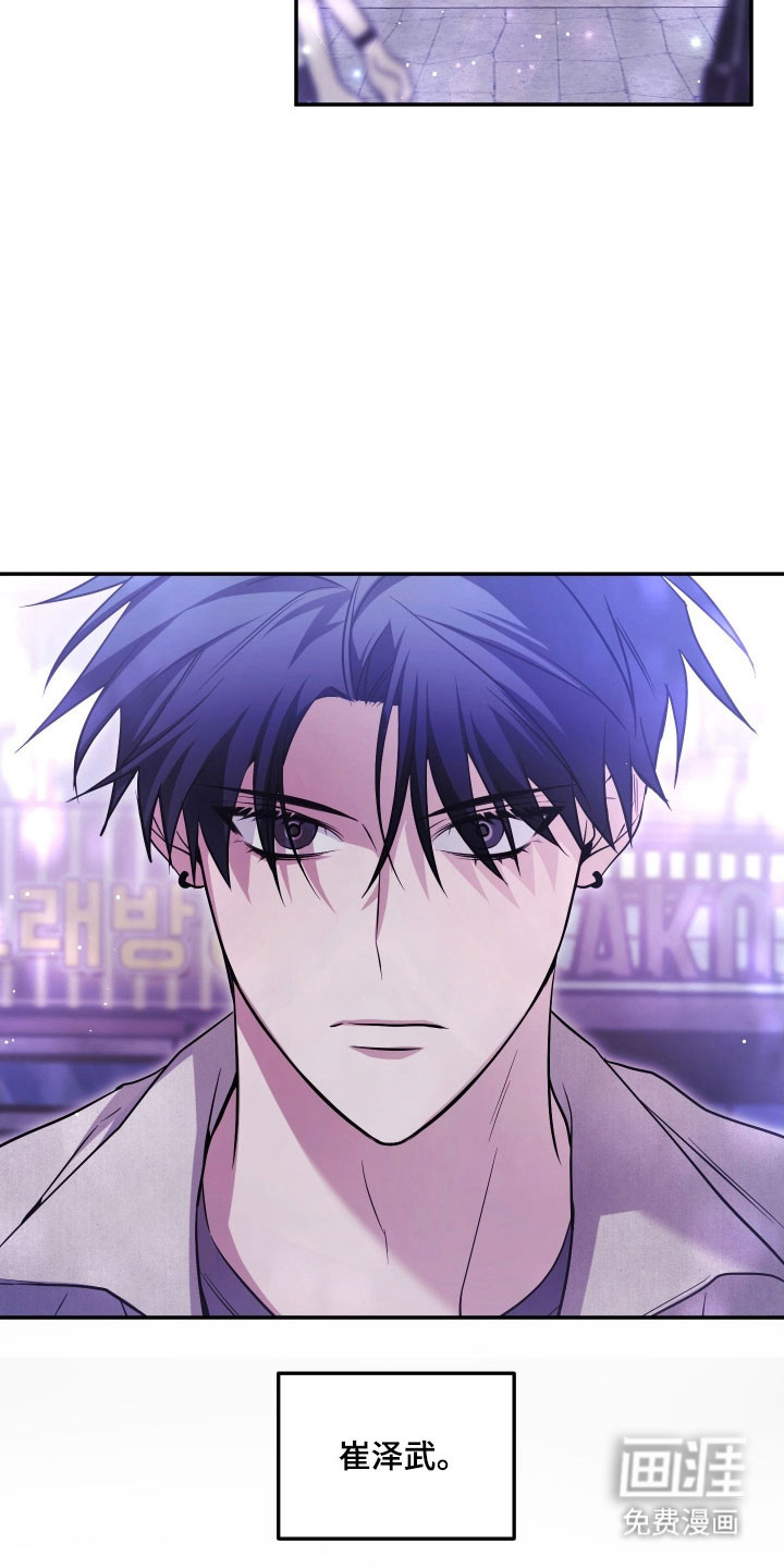 第32话9