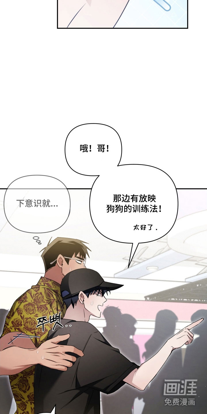 第30话11