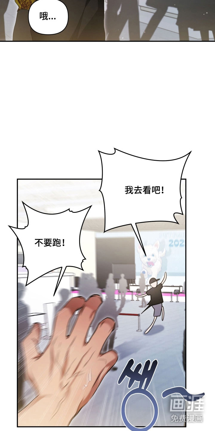 第30话12