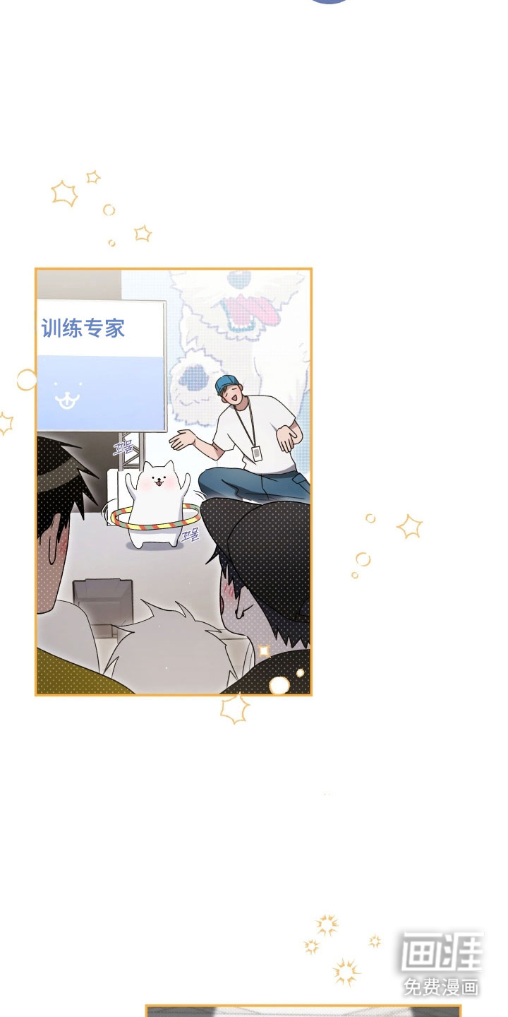 第30话13
