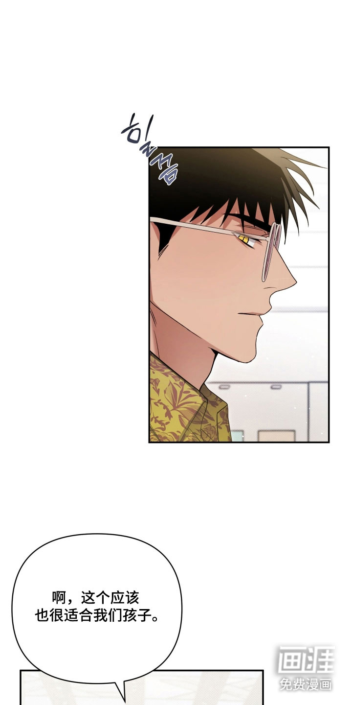 第30话4