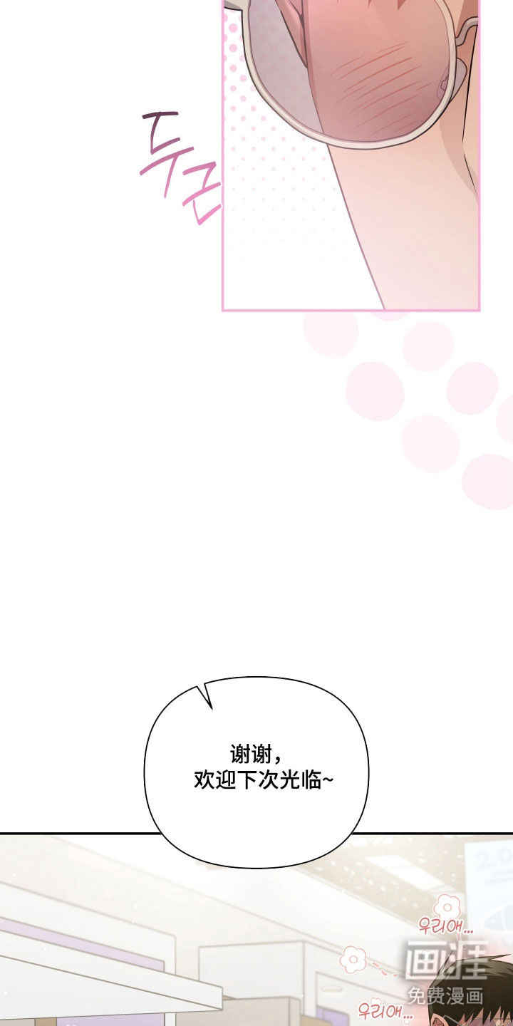 第30话6