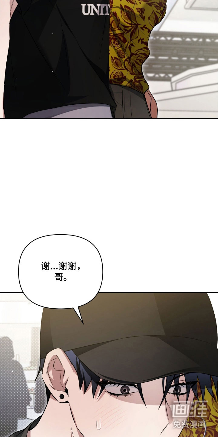第30话9