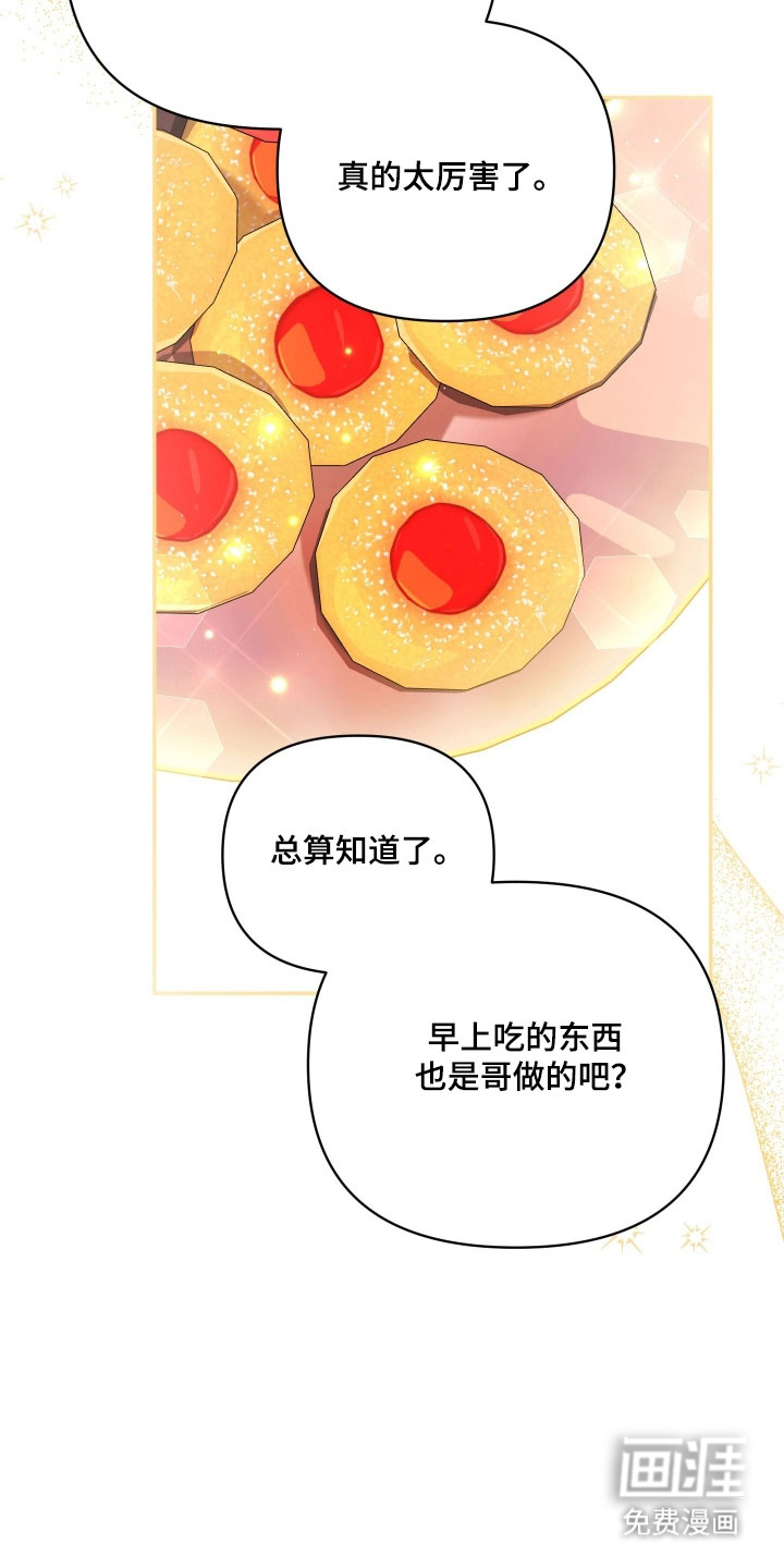 第29话11