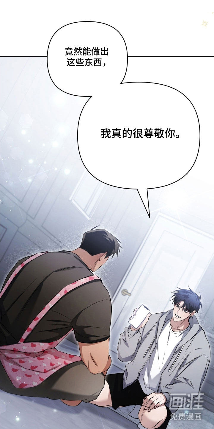 第29话12