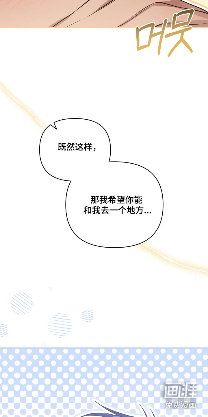 第29话17