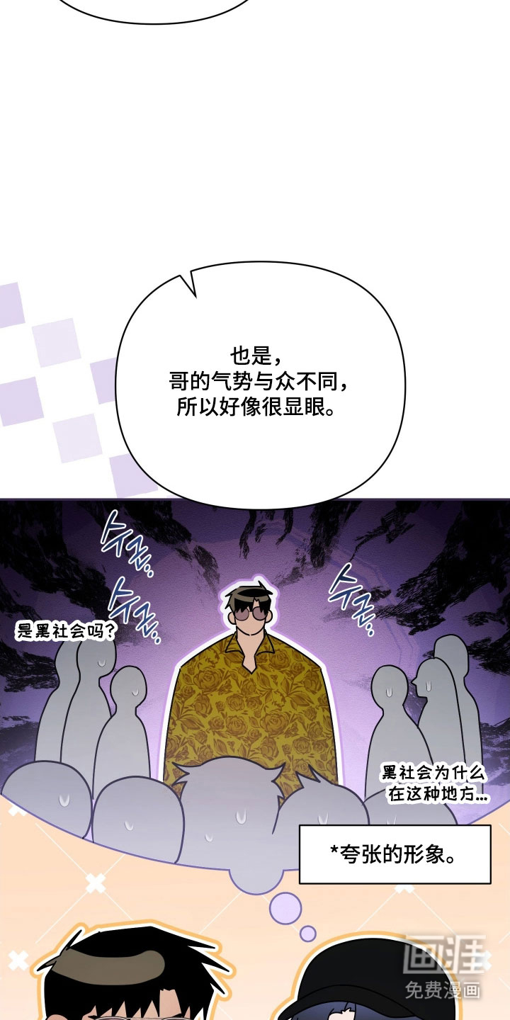 第29话22