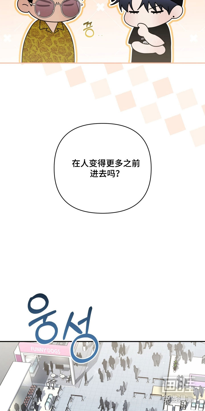 第29话23