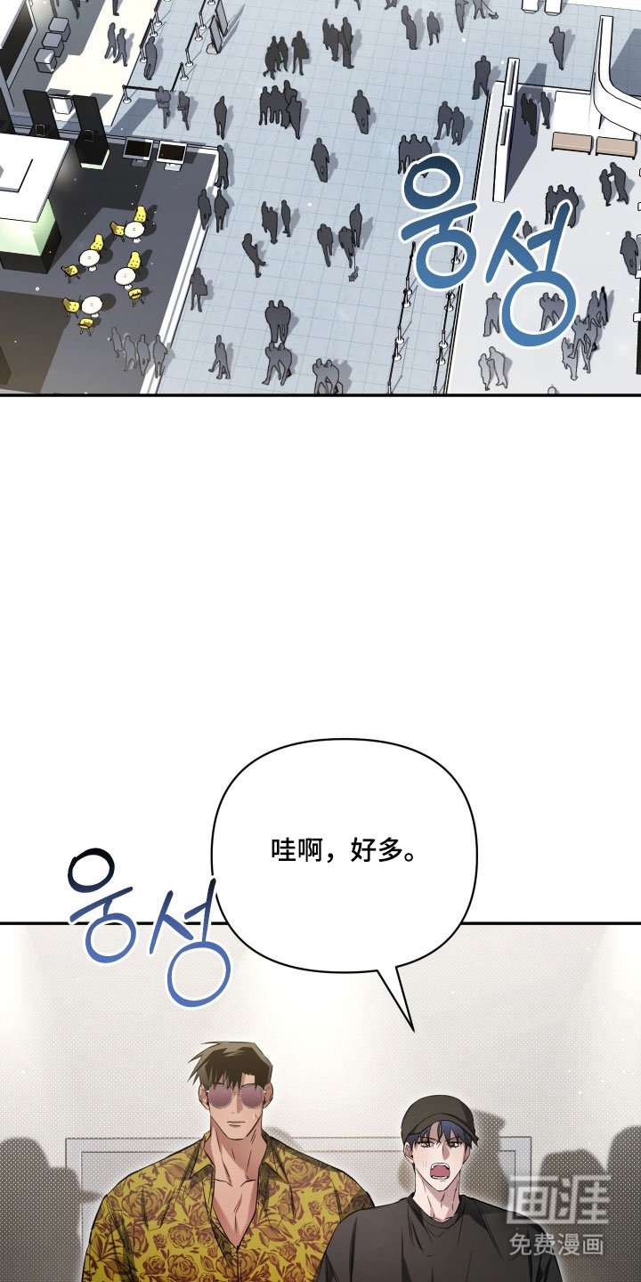 第29话24