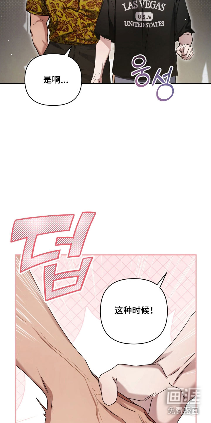 第29话25