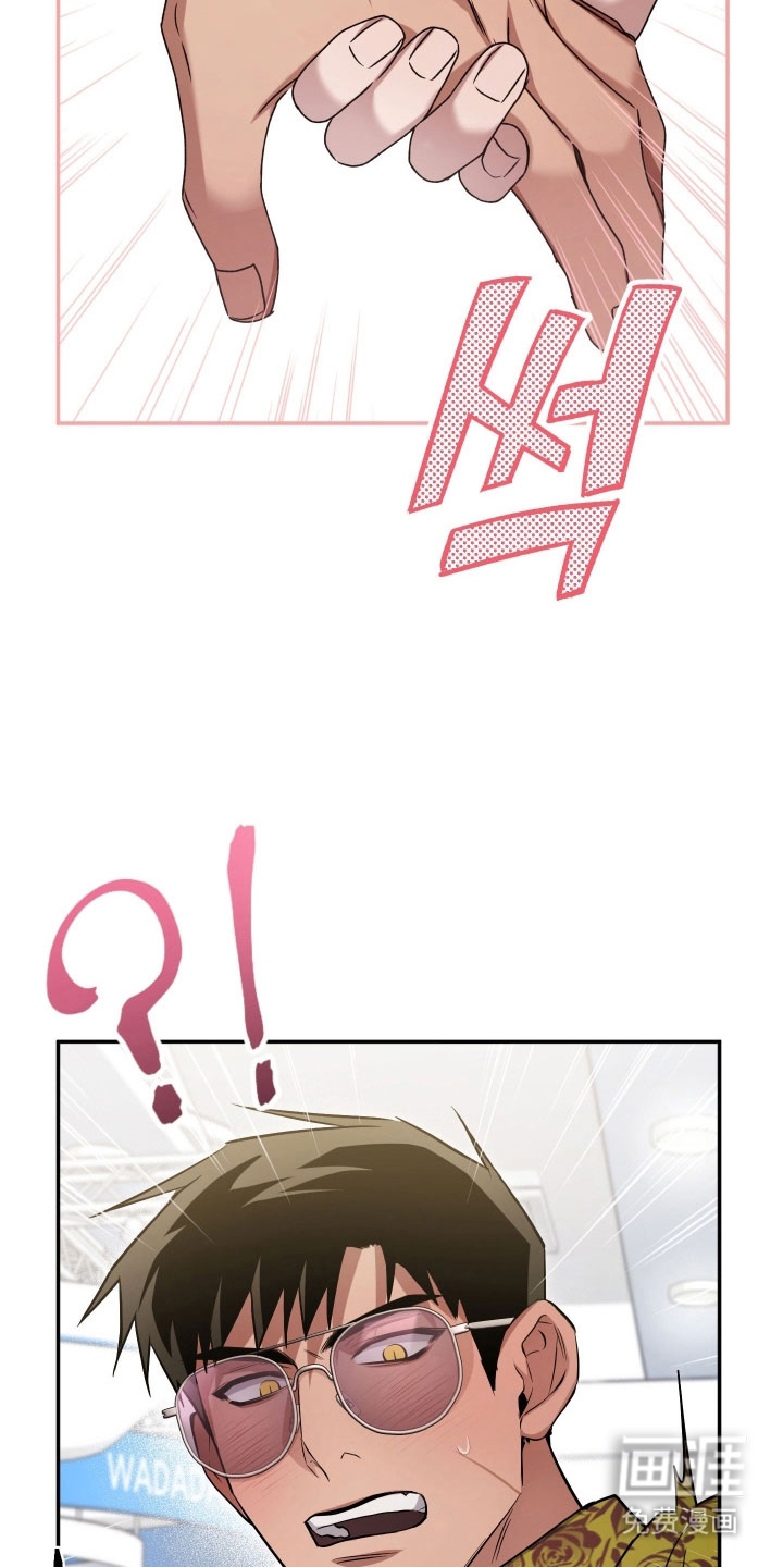 第29话26