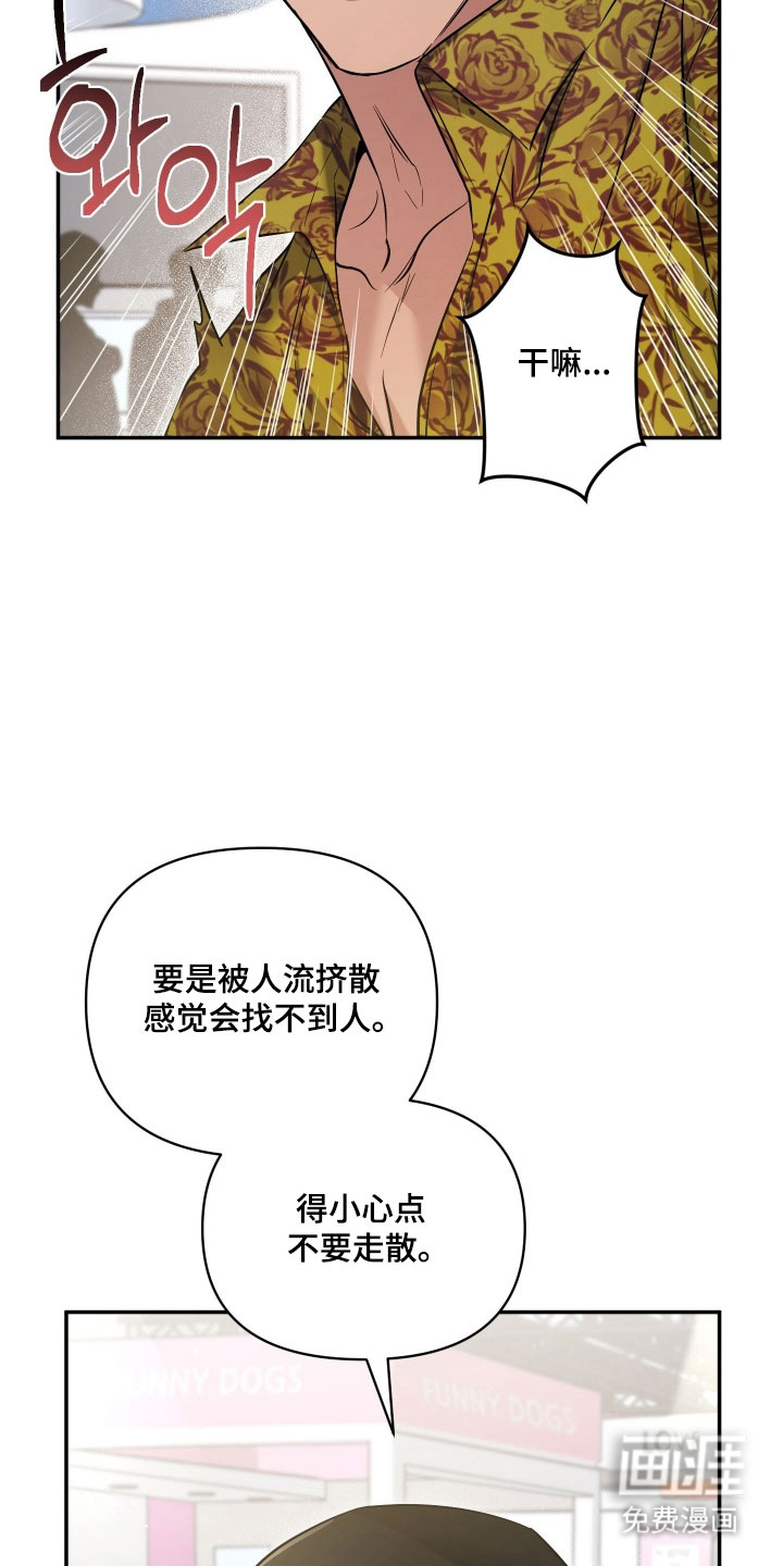 第29话27