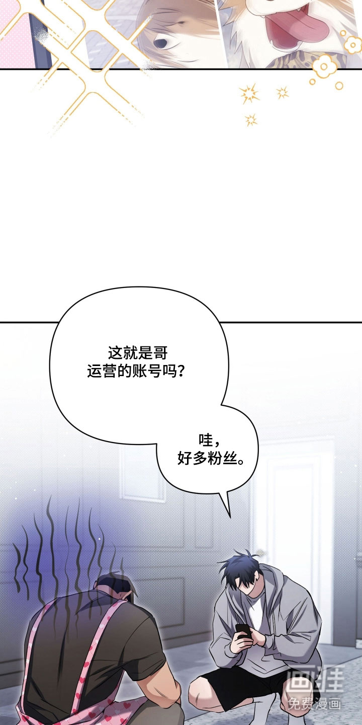 第29话6