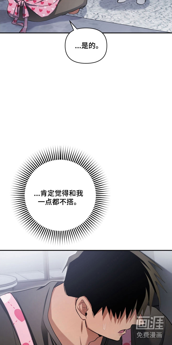 第29话7