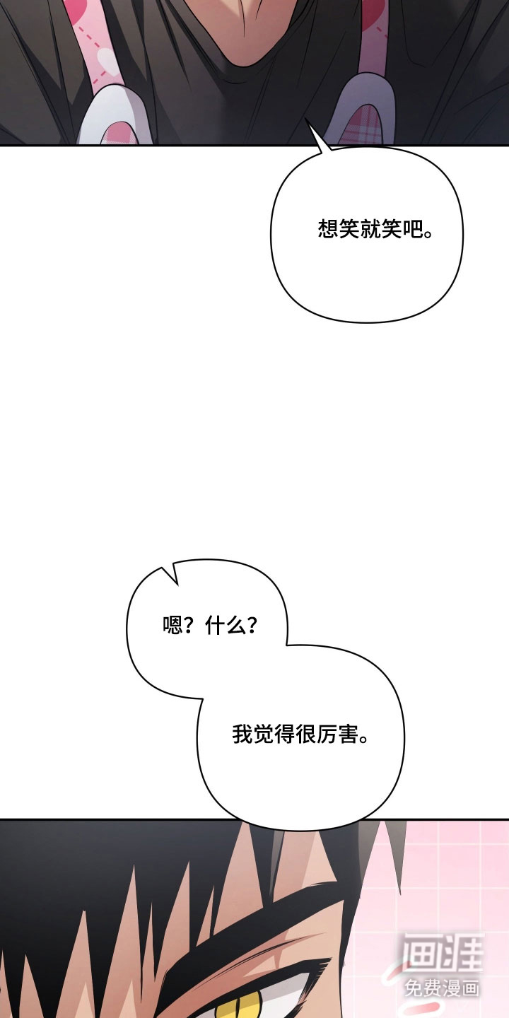 第29话8