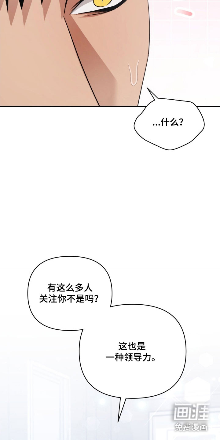 第29话9