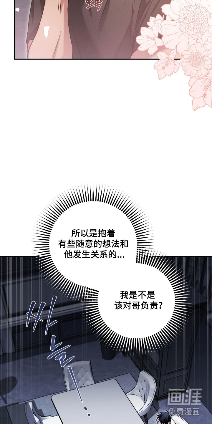 第28话1