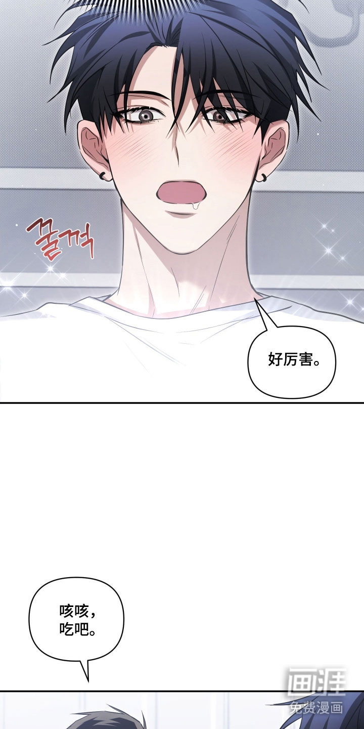 第27话12