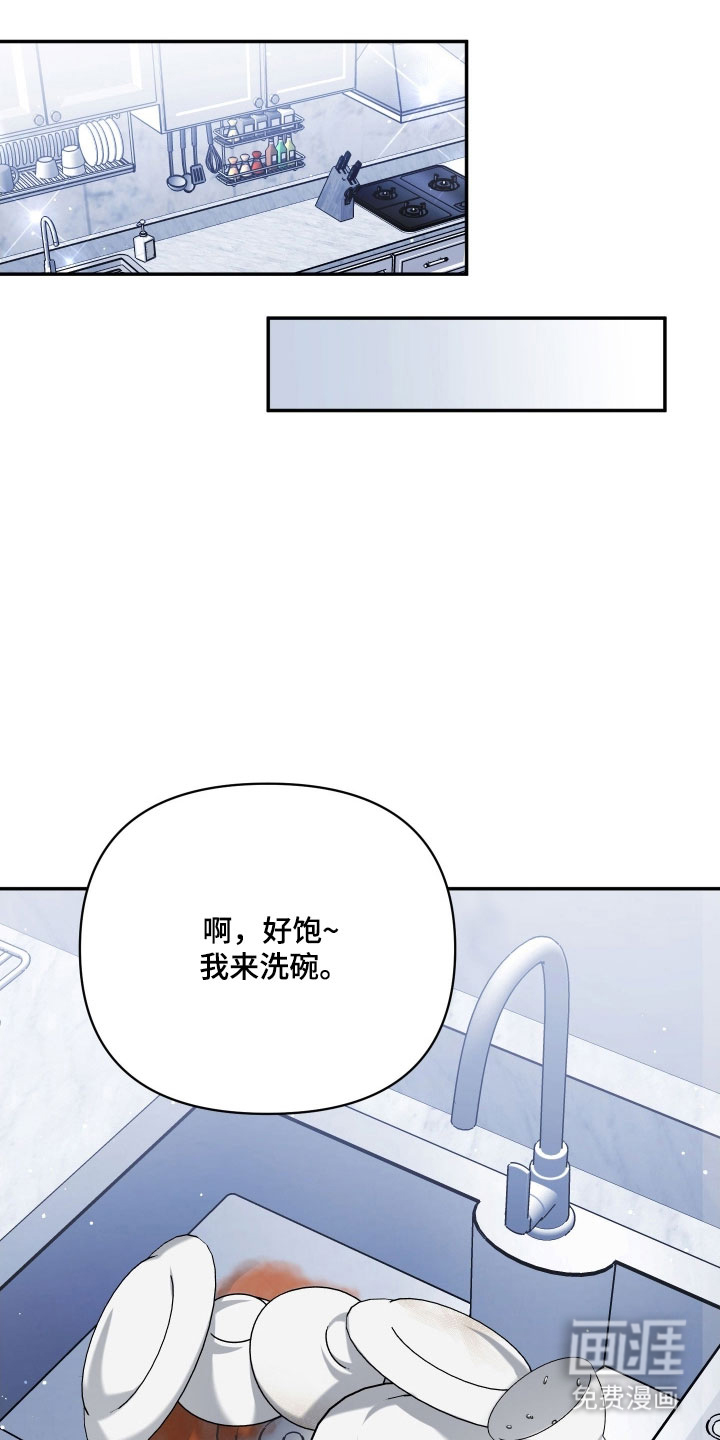 第27话20