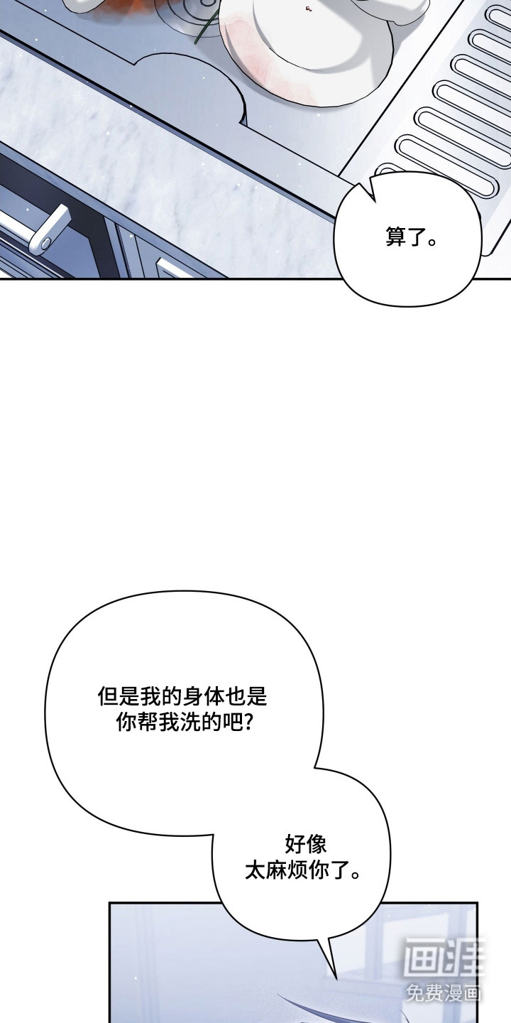 第27话21