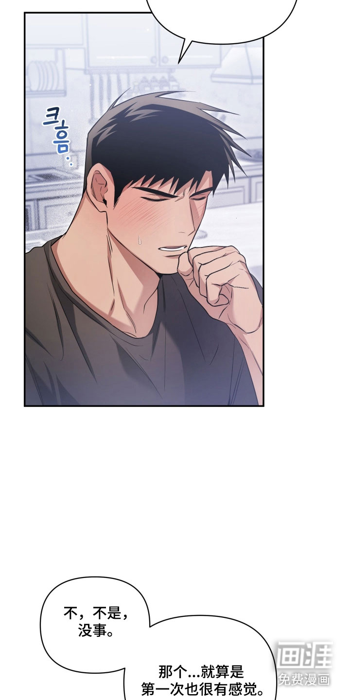 第27话23