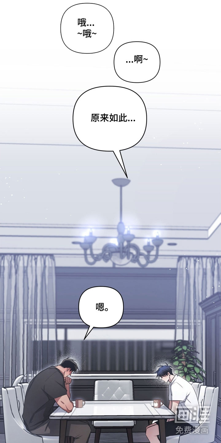第27话29